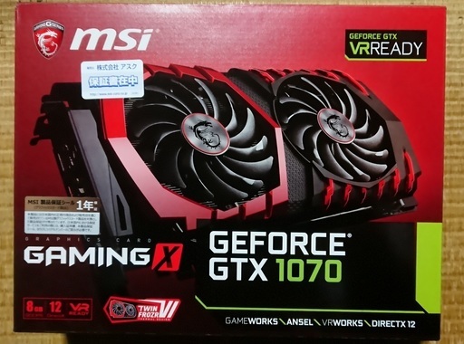 【送料￥０/美品】MSI GeForce GTX 1070 GAMING X 8G 『Twin Frozr VI/OCモデル』