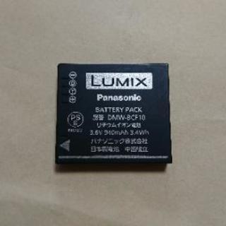 Lumix バッテリーパック純正品