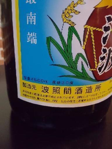 泡波　二升半　4500ml 30度 Amazon.co.jp: 泡波 30度 4500ml : 食品・飲料・お酒