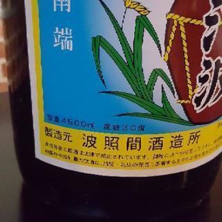 泡波 4500ml Amazon.co.jp: 泡波 30度 4500ml : 食品・飲料・お酒