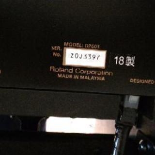 ローランド　DP603  2018年製　売ります