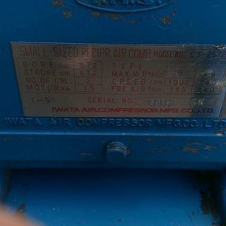 エンジンコンプレッサ－