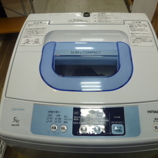 R 中古 HITACHI 全自動洗濯機(5.0kg) NW-5TR 2015年製 R 中古 HITACHI 全自動洗濯機(5.0kg) NW-5TR 2015年製