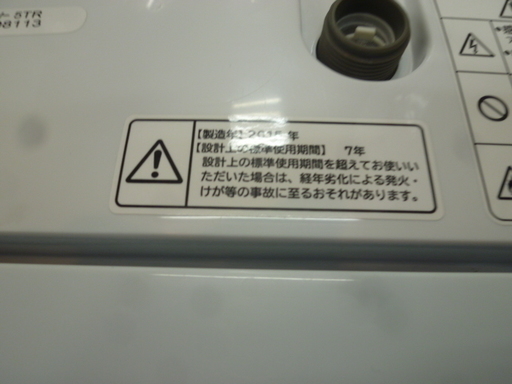 R 中古 HITACHI 全自動洗濯機（5.0kg） NW-5TR 2015年製