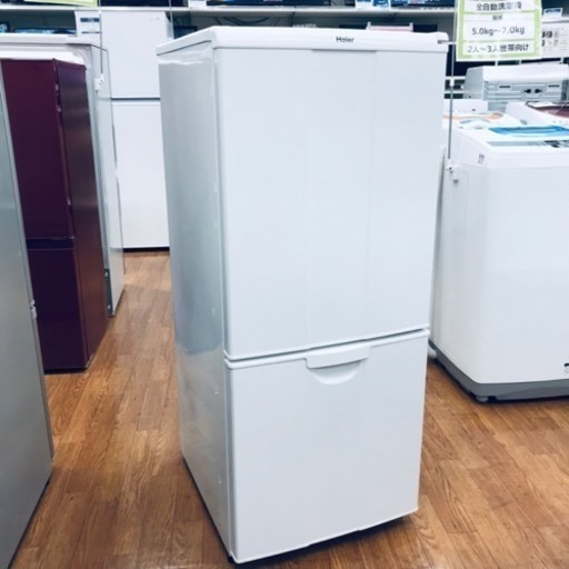 安心の6ヶ月保証付！税込1万円以下！！ Haier 2ドア冷蔵庫【トレファク武蔵村山店】