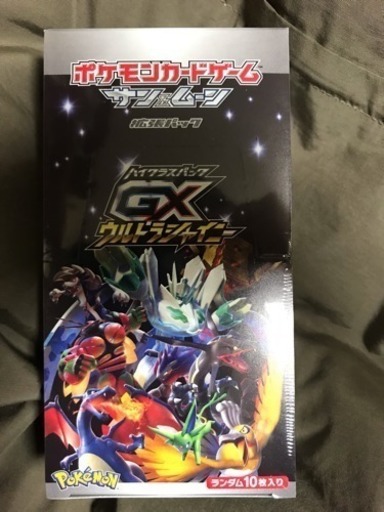 ポケモンカードゲーム ウルトラシャイニー box