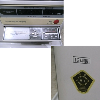 札幌 整備済 コロナ 煙突ストーブ 石油ストーブ SV-7012SR 2012年製