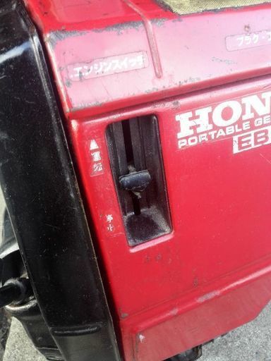 ホンダ　発電機　ジェネレーター　900w
