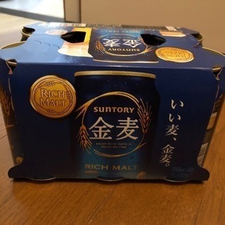 金麦ビール2個セットで1000円