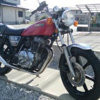 ★稀少　GX250 SP　カスタム　旧車　現状　XS250 Z2...