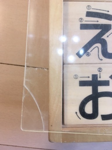 郡上八幡の日本製ひらがな積み木ブロック 書き順 絵付き かすりキズ 高槻のキッズ用品 幼児教育 の中古あげます 譲ります ジモティーで不用品の処分