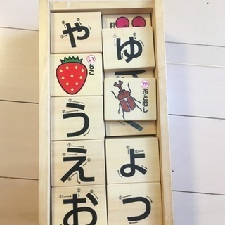郡上八幡の日本製ひらがな積み木ブロック 書き順 絵付き かすりキズ 高槻のキッズ用品 幼児教育 の中古あげます 譲ります ジモティーで不用品の処分