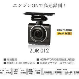 値下げしました ドライブレコーダー ZDR-012 ハイエースなど
