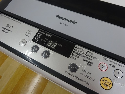 安心の6ヶ月保証付！2013年製　Panasonic(パナソニック)5.0kg全自動洗濯機です【トレファク　岸和田】
