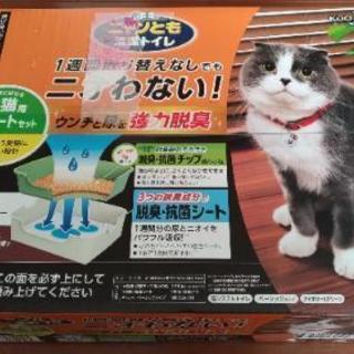 【値下げ！新品未使用】猫トイレ（システムトイレ）