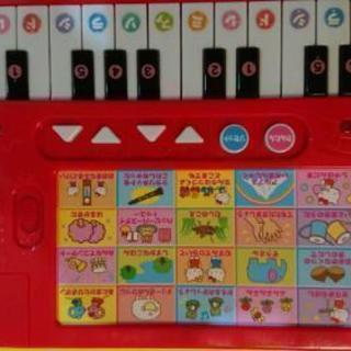 音のでる本 時計の本 子供用 たにさん 西宮の子供用品の中古あげます 譲ります ジモティーで不用品の処分 音のでる本 時計の本 子供用 たにさん 西宮の子供用品の中古あげます 譲ります ジモティーで不用品の処分