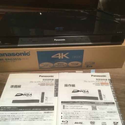Panasonic ブルーレイディスクレコーダー 2つまとめて! 【公式通販】 Panasonic ブルーレイディスクレコーダー 2つまとめて! 【公式通販】
