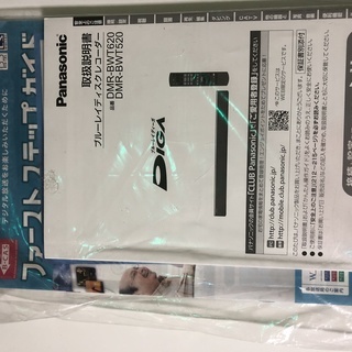 Panasonic DIGA HDD搭載 ブルーレイ ディスクレコーダー ディーガ DMR-BWT520 Blue-ray Panasonic HD 500gb