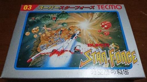 スーパースターフォース