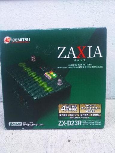 バッテリー D23R 出光ザクシア 新品