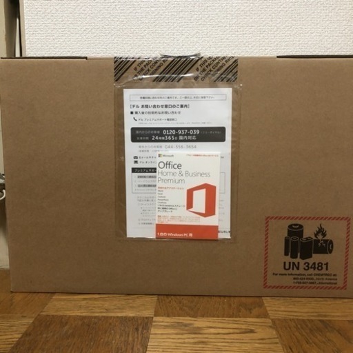 【新品】DELL Inspiron 15 レッド Office H\u0026B 2016(2019へ無料アップグレード可能) メモリ8GB グラボ付き 1TB HDD