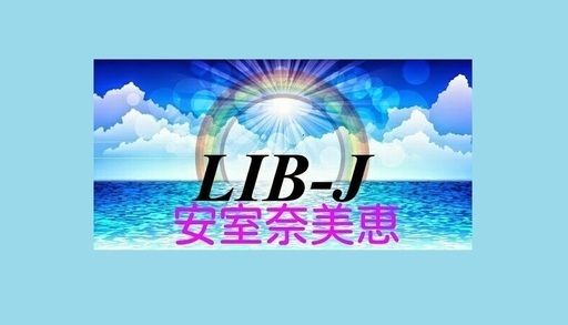 大阪開催 安室奈美恵 Toi Et Moi Genius 00 コピーダンス Yumi 四ツ橋のダンスの生徒募集 教室 スクールの広告掲示板 ジモティー