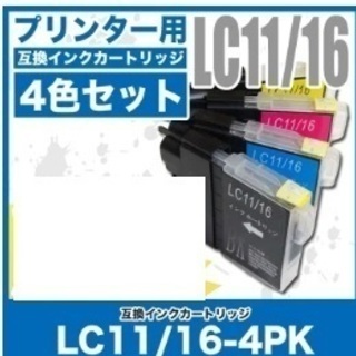 	 ブラザー対応 プリンターインク LC11 LC16 4色セッ...