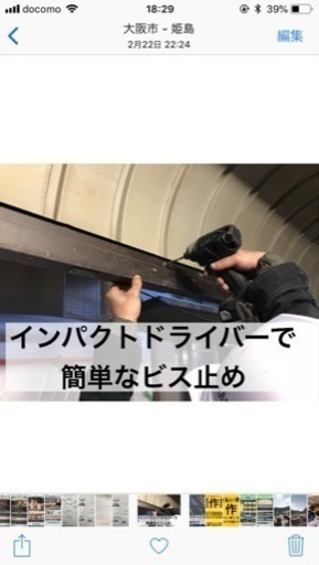 幅広い職種で募集しています 漫画家や元ニート 女の子からおじさんまで幅広く活躍しています あーきー 門真のその他の無料求人広告 アルバイト バイト募集情報 ジモティー 幅広い職種で募集しています 漫画家や元ニート 女の子からおじさんまで幅広く活躍しています あーきー 門真のその他の無料求人広告 アルバイト バイト募集情報 ジモティー