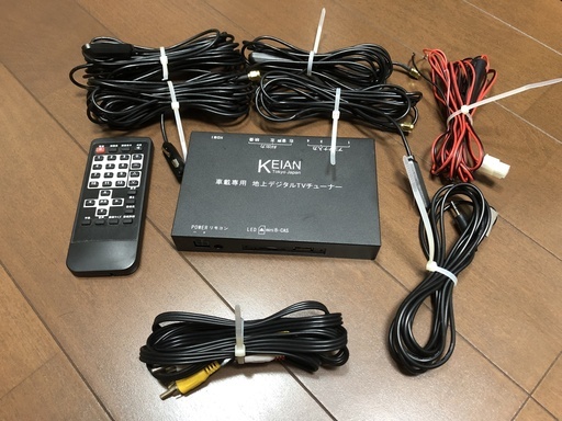 Keian 4x4車載用地デジチューナーk Digibox Voi む みん 広島のカーオーディオの中古あげます 譲ります ジモティーで不用品の処分 Keian 4x4車載用地デジチューナーk Digibox Voi む みん 広島のカーオーディオの中古あげます 譲ります ジモティーで不用品の処分
