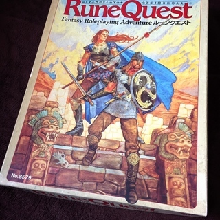 ルーンクエスト 日本語版 (Rune Quest)