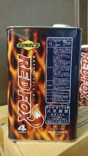 スノコ バイク用エンジンオイル 4l もっさん 那須塩原のその他の中古あげます 譲ります ジモティーで不用品の処分