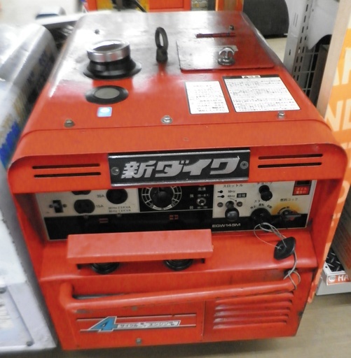 【引取限定】【戸畑店】新ダイワ　エンジンウェルダー　溶接機　EGW145M
