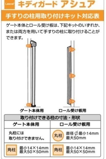 正規輸入品ティーレックスLascalキディガード アヴァントブラック