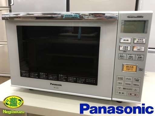 美品【 Panasonic 】パナソニック オーブンレンジ 23L エレック