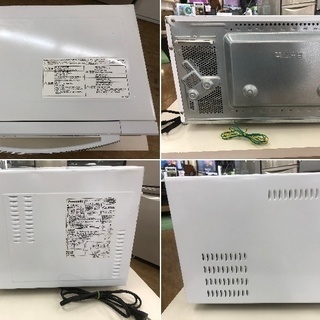 美品【 Panasonic 】パナソニック オーブンレンジ 23L エレック − 埼玉県