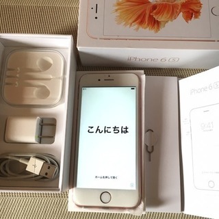 SIMフリー ＊ iPhone6s ＊Rose Gold ＊ 64GB chateauduroi.co