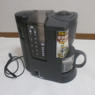 コーヒーメーカー（ミルつき）