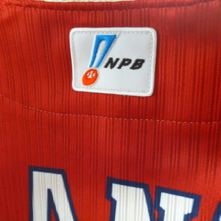 埼玉西武ライオンズ＃56 金子一輝 炎獅子 球団支給品 レア 希少 NPB