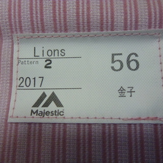 埼玉西武ライオンズ＃56 金子一輝 炎獅子 球団支給品 レア 希少 NPB