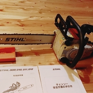 エンジンチェーンソー　STIHL　011AVTEQ　替えの新品ソーチェン１個付きです。