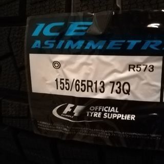 ピレリ スタッドレスタイヤ ICE ASIMMETRICO 155/65R13 73Q