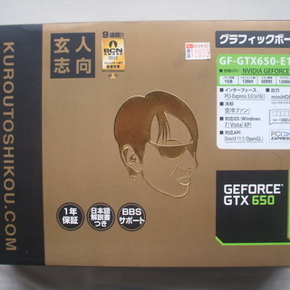 Geforce GTX650 使用可。外装難あり。