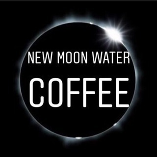 新月のニュームーンウォーターで淹れるムーンウォーターコーヒー