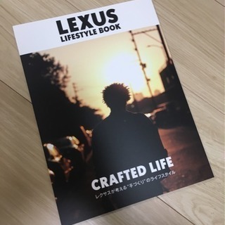 LEXUS LIFESTYLE BOOK レクサス ライフスタイ...