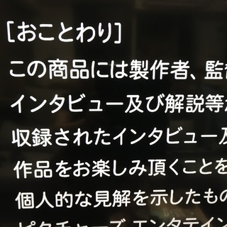 55インチ大型液晶テレビ Panasonic VIERA 型番TH-55AX700
