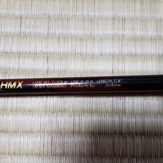 オマケ付き【超美品】釣り ルアー 竿 MB-76 HMX Monster Brown ※レア物