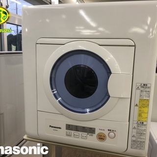 未使用 乾太くんガス衣類乾燥機 RDT-52SA 2021年製