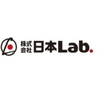 【急募】駒込駅の目の前！出来立ての企業ですが業績好調の為仲間募集...