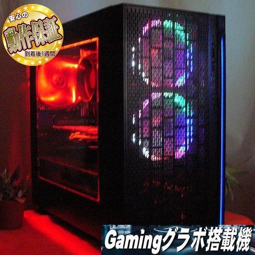 GTX960+i5-3340☆PUBG/フォートナイト実機動作確認済♪