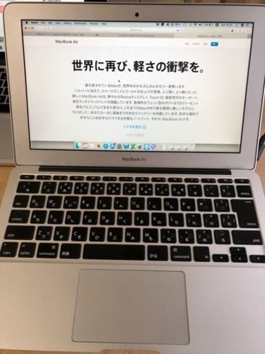 ノートパソコン Macbook Air 11inch 2012